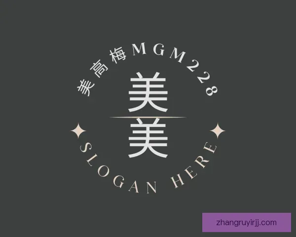 发现美高梅MGM228